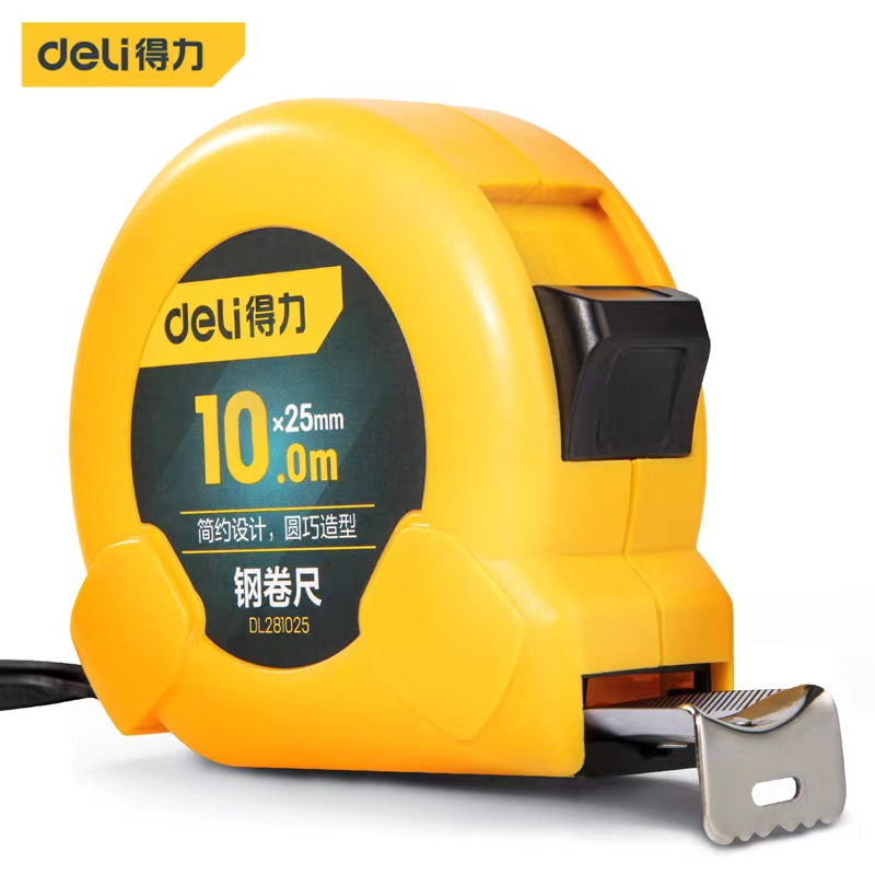 得力(deli)DL281025钢卷尺10mx25mm 3个起订