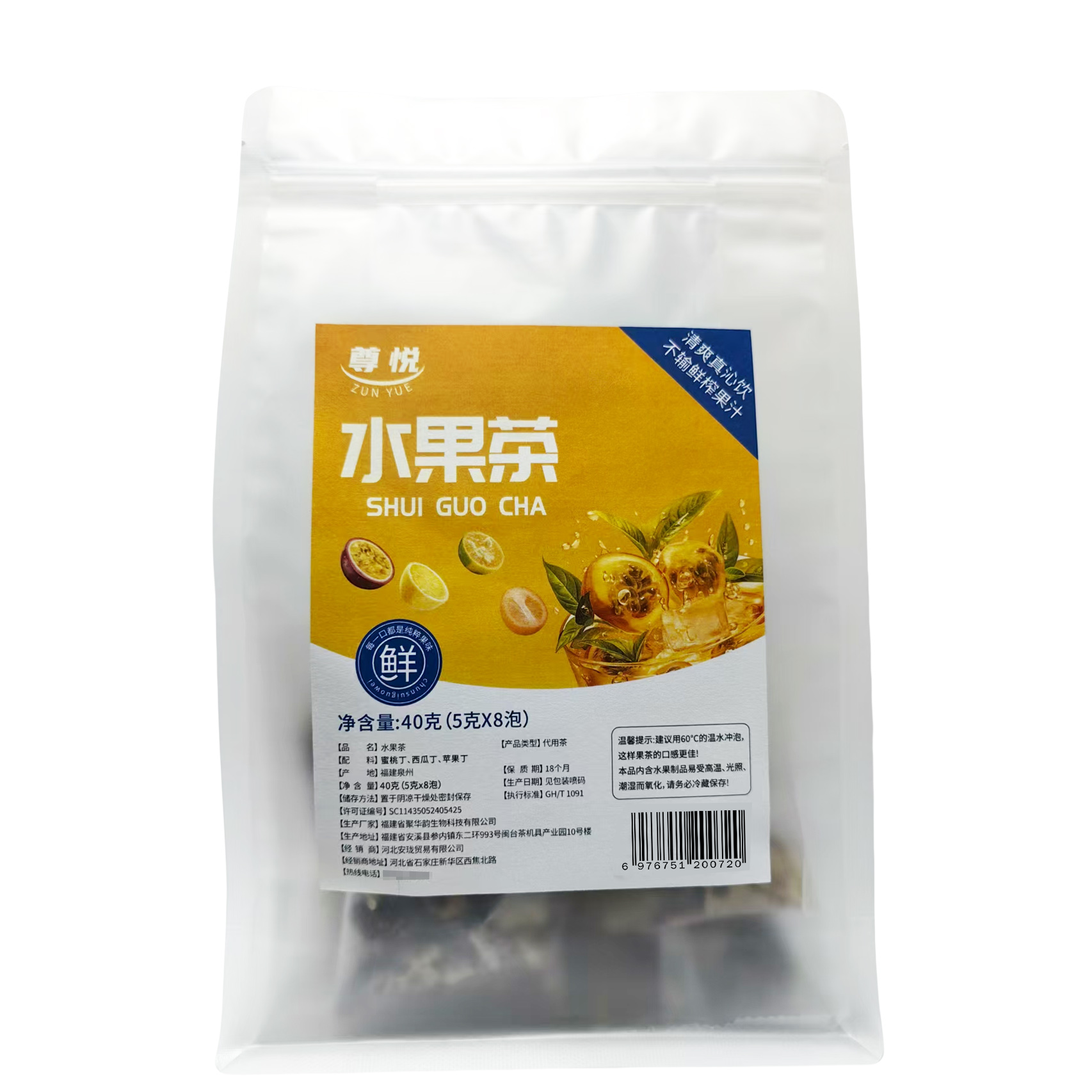 尊悦 水果茶 40克/袋高清大图