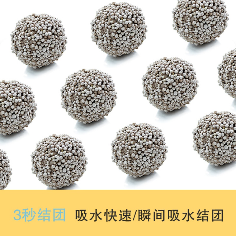 猫砂10公斤茉莉花香膨润土结团低尘20斤猫沙10kg高清大图