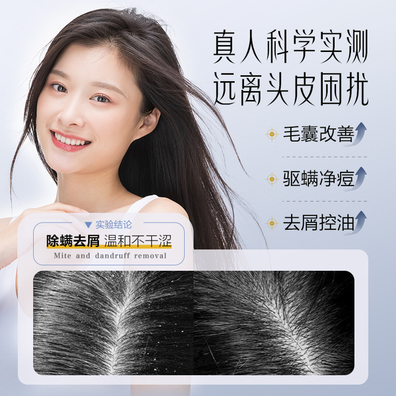 柏缇海盐控油洗发露500ml HY50003高清大图