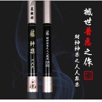 本汀神乐 鱼竿手竿28调超轻超硬鲤鱼竿碳素材质5.4米钓鱼竿台钓竿套装