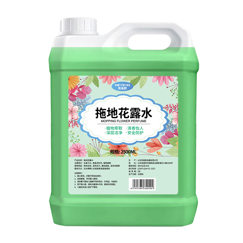 拖地花露水专用驱大桶装家用擦地板去异味地板清洁液清洁剂蚊 2500ml*2桶高清大图