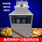 商用纳丽雅炸鸡炉美式高压油炸锅北京炸鸭鸡排大容量煤气二用炉子 带把手挂蓝