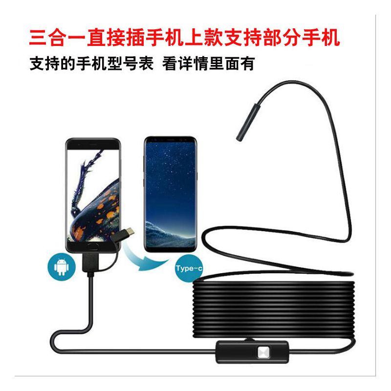 5米线支持部分手机|水下摄像头无线连接手机探鱼器可视高清防水wifi手机探鱼器J6