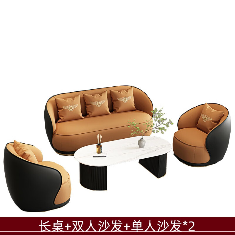 锦北洽谈沙发轻奢售楼处谈判沙发洽谈桌接待桌椅组合1+1+2+长桌高清大图