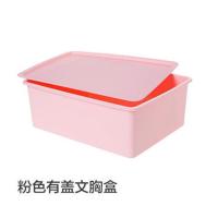 [三件套内衣收纳盒]放内衣内裤袜子宿舍收纳盒家用有盖文胸盒子 有盖文胸盒(图案随机)