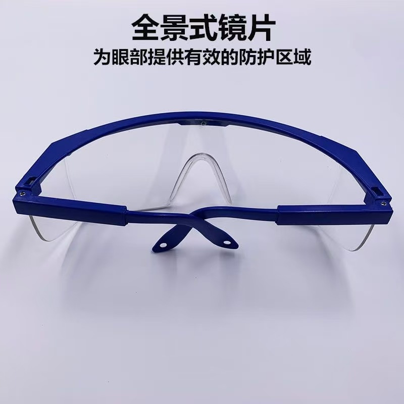盛桐威防雾防护耐酸碱眼镜伸拉腿防飞溅电焊骑行眼镜防冲击眼镜