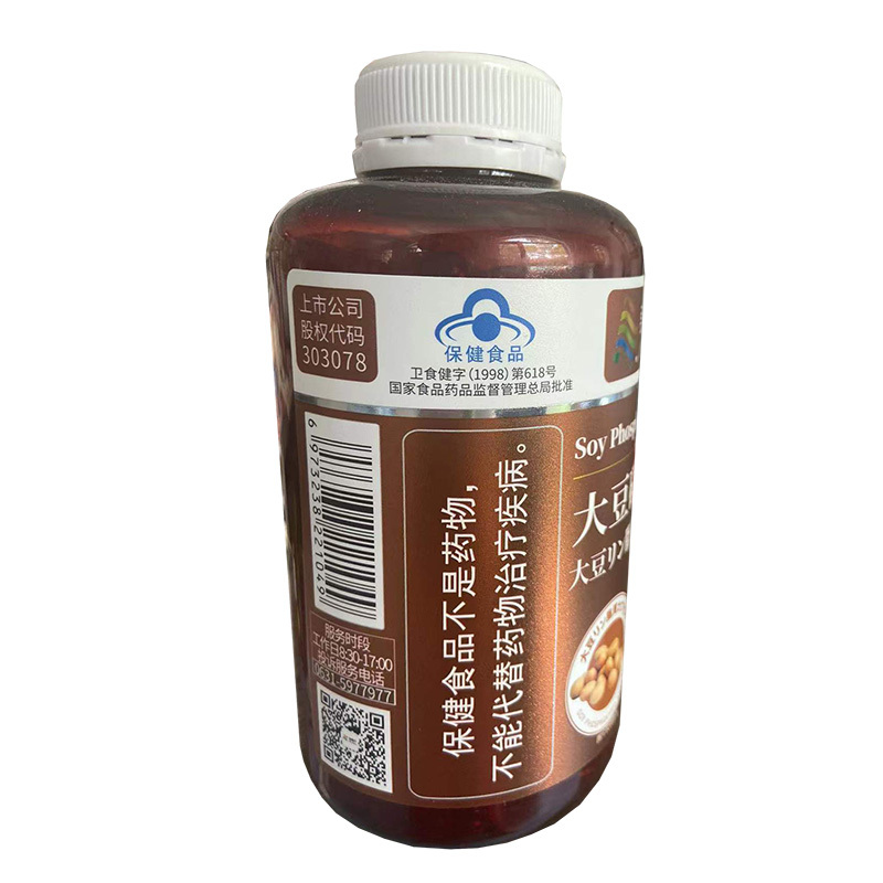 高浓度深海鲑鱼油+大豆卵磷脂软胶囊超400粒药房正品进口欧米伽3鱼肝油DHA保健品非软化疏通血管血脂稠EPA防老年痴症药