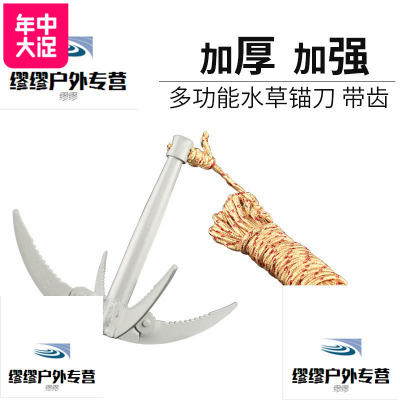 杰诺水草刀实用钓鱼割草刀渔具垂钓用品配件折叠四钩除除草锚