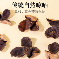 北京同仁堂陈皮泡茶广东新会陈皮泡水老陈皮干泡茶陈皮片40g/盒
