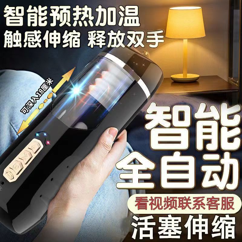 [虚幻时代-魔风飞机杯黑款]飞机杯环男全自动旋转吮生殖根浴隐形伸缩电动手办可插入私处倒模名器男性自慰器 成人用品情趣玩具高清大图