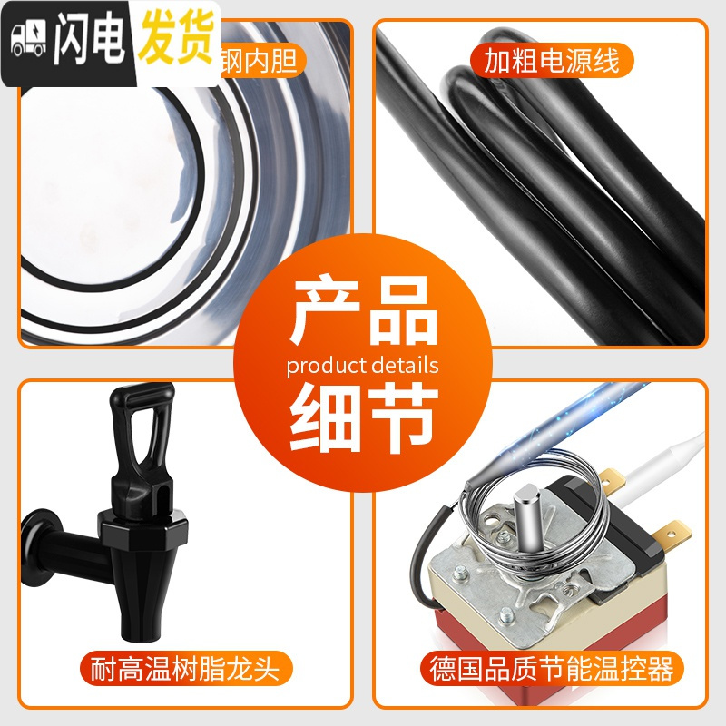 三维工匠烧水桶不锈钢插电保温桶双层大容量热水桶商用加热汤桶电 40[304发热盘+2800W防干烧]-双层保温/无饭盒