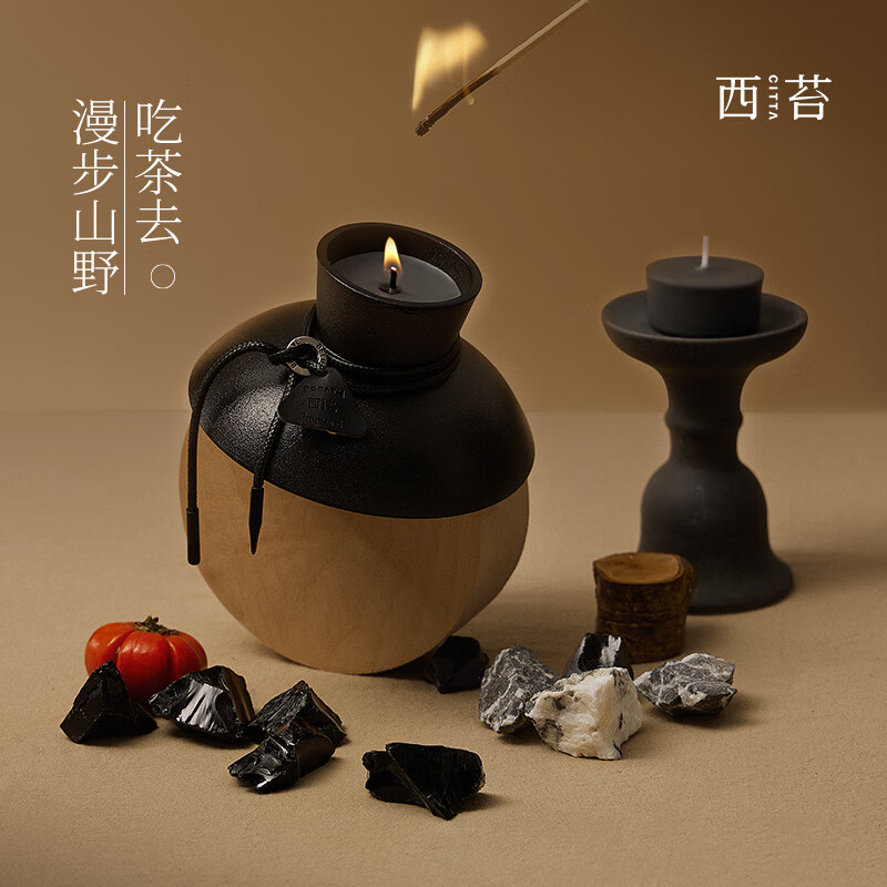 CITTA 旷野之水-木兮禅茶香薰礼盒(香薰液200ml+晶石150g)高清大图