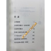 丹增文集(壹贰)丹增活fo著 探索梦的奥秘 成长历程+学习心得