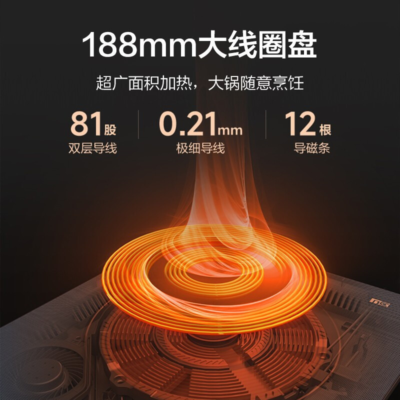 美的(Midea)电磁炉[飞旋]家用大功率2200W精准控温轻油烟无极调控定时电磁炉套装(配汤蒸锅)MC-CLC2202