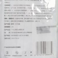 10包]立德一次性使用医用口罩(儿童型)10个/包14.5cm*9.5cm阻挡飞沫,沙尘,柳絮,花粉,三层防护,高效过滤