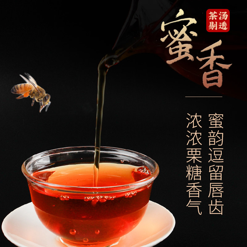 茶馬世家 慢时光红茶100克高清大图