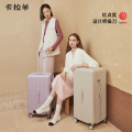 卡拉羊(Carany)大容量魔方体旅行箱 CX8118