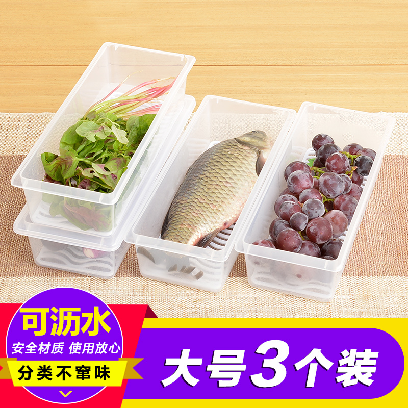 食品级长方形带盖带扣塑料保鲜盒酒店饭店密封食品收纳冷菜冰柜