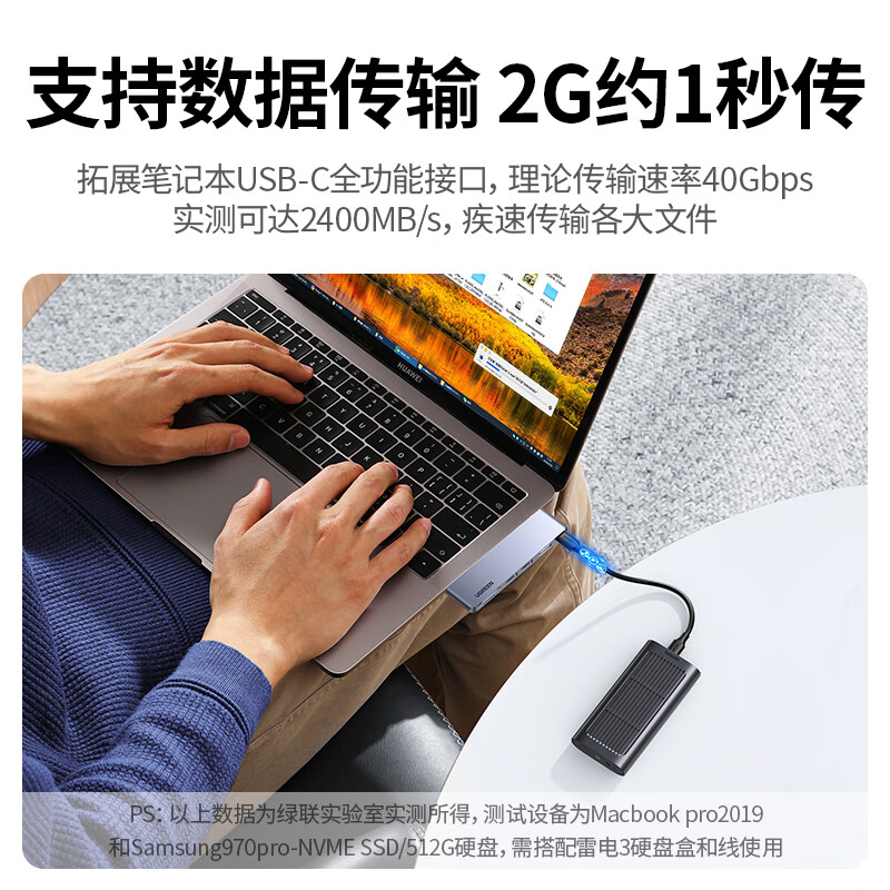 绿联 CM380-深空灰 扩展坞 直插款拓展坞多USB适用MacBook Pro_Air笔记本M3_M4雷电4K60Hz高清大图