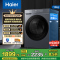 海尔(Haier)超越系列 12公斤 变频 洗干一体机 滚筒洗衣机 超薄 大筒径 除菌除螨 XQG120-HL50D1