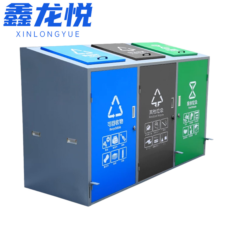 鑫龙悦 垃圾桶脚踏三分类360L个