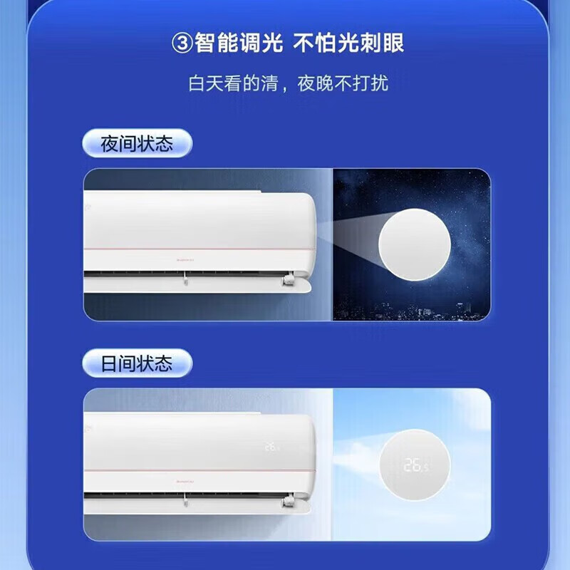 格力空调1.5匹冷静王+变频1级能效冷酷外机壁挂式WiFi卧室空调挂机
