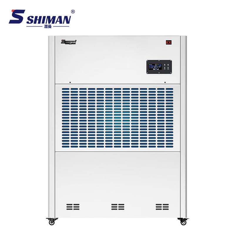 湿曼SHIMAN 防爆工业除湿机 BCF-480E-RS485电子式高清大图