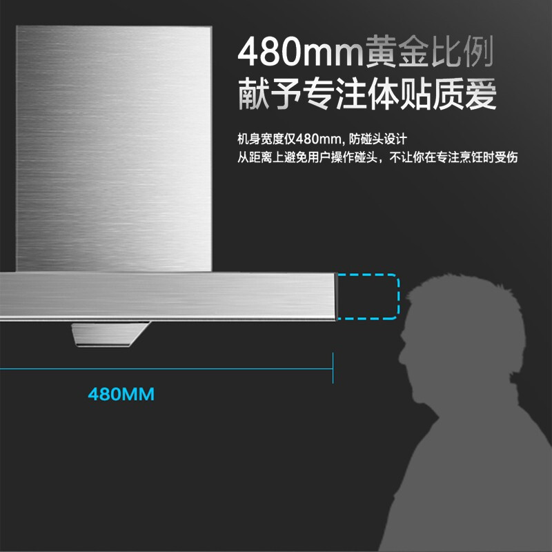 美的(Midea) CXW-260-B87 油烟机 欧式 家用 蒸汽洗 挥手控制智能 19立方大吸力