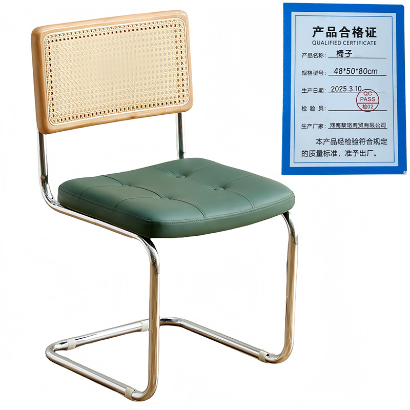 芙瑞塔椅子 48*50*80cm把高清大图