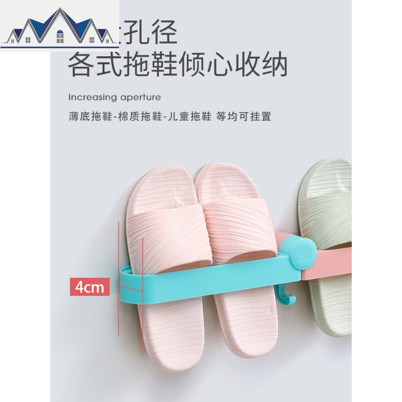 创意可折叠浴室拖鞋架壁挂免打孔厕所墙上沥水收纳卫生间置物架子 三维工匠高清大图
