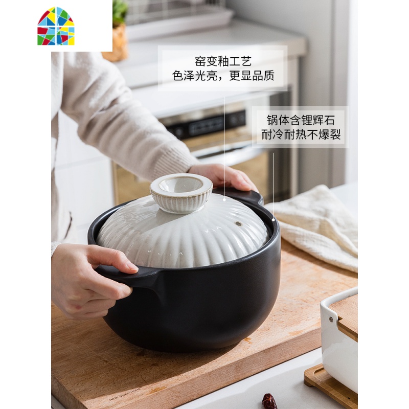 日式砂锅炖锅家用燃气煤气灶煲汤陶瓷煲沙锅石锅大小号 FENGHOU 9.5寸深蒸格高清大图