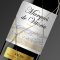 西班牙原瓶进口Marques de Vitoria special 维多利亚2016特别款750ml 干红葡萄酒