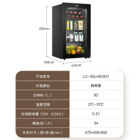 海尔冰吧家用客厅饮料茶叶柜红酒水果保鲜柜立式冷藏柜办公室迷你小冰箱 92升丨黑金净化丨电子控温LC-92LHESD1