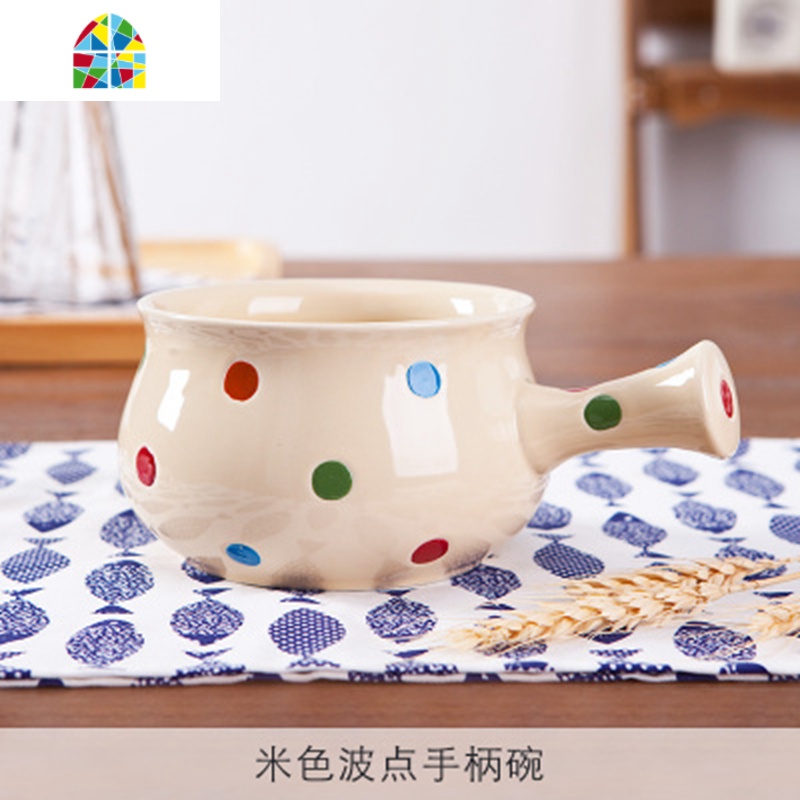 日式波点手柄碗家用带把手陶瓷碗 创意早餐碗燕麦碗甜品碗焗饭碗 FENGHOU 藕色美好一天(亚光)高清大图
