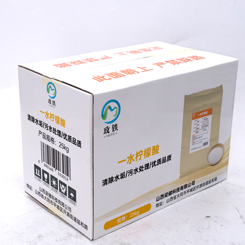 玫铁 一水柠檬酸 25kg 袋高清大图