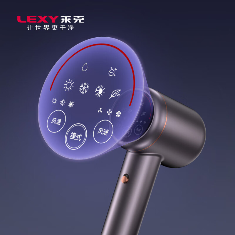 莱克(LEXY)Fc8涡扇吹风机水离子轻音智能温控速干负离子家用大功率护发润发 灰紫色高清大图