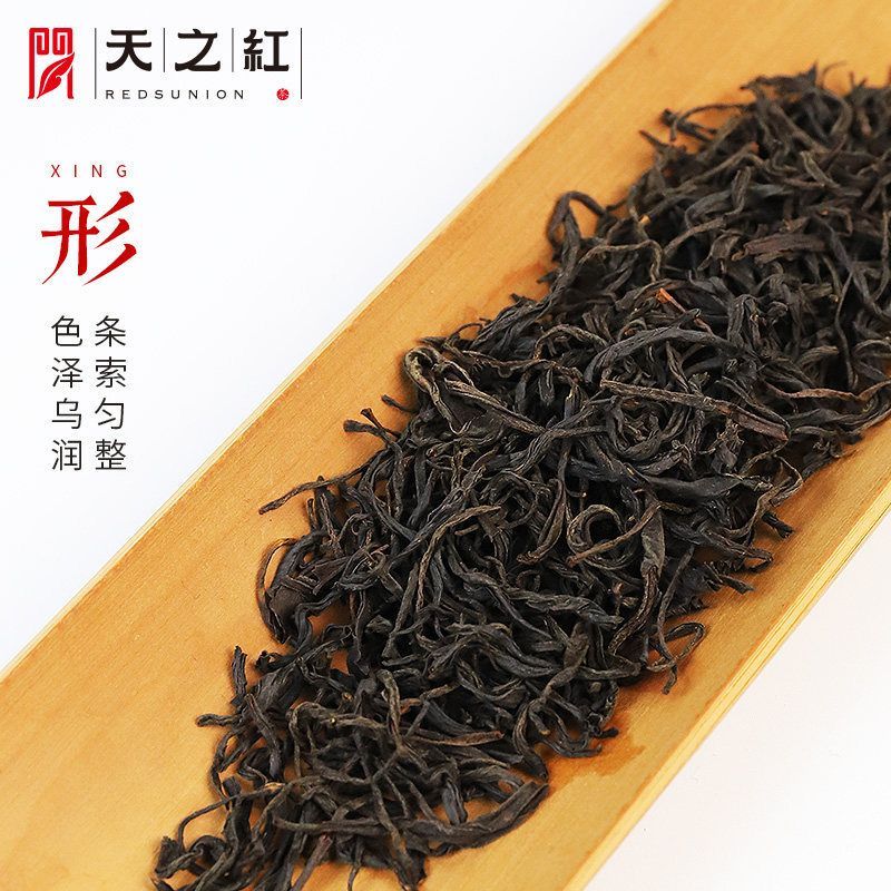 天之红祁门红茶高香礼盒 ASM5
