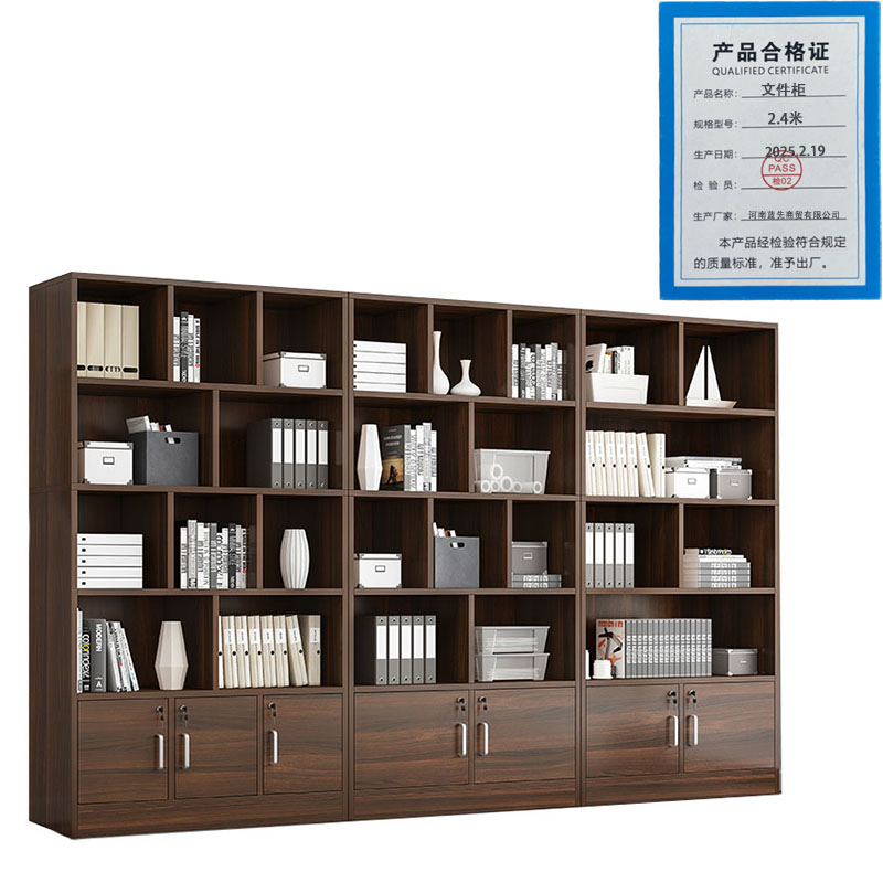 景福达文件柜2.4米台高清大图