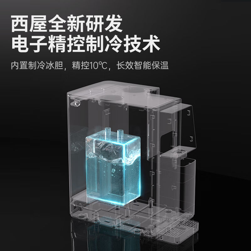 西屋弱碱性台式冷热饮水机家用RO反渗透免安装净饮一体机加热制冷直饮机桌面即热即热式饮水机WFHRO-F5曼哈顿版皓月白