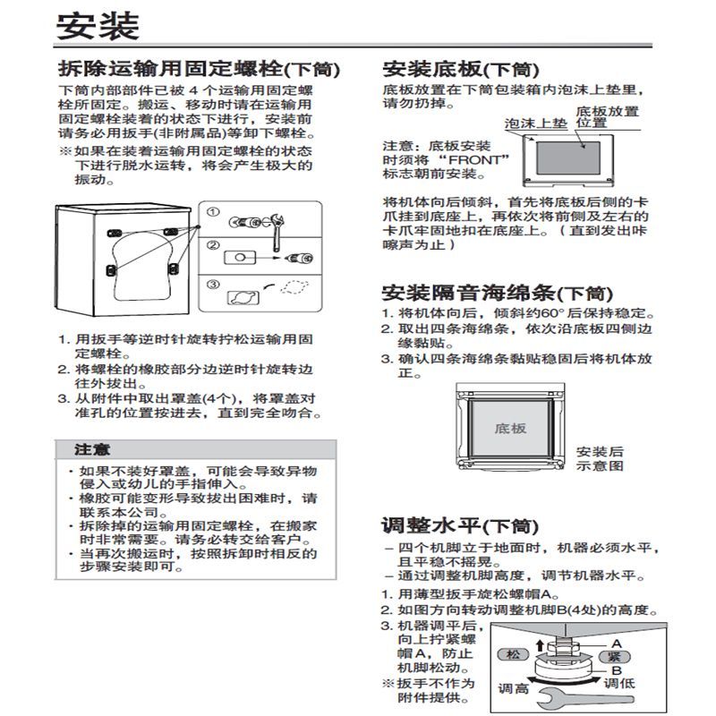 松下洗护喜马拉雅复式一体机NA-G3D56-U (干衣机)