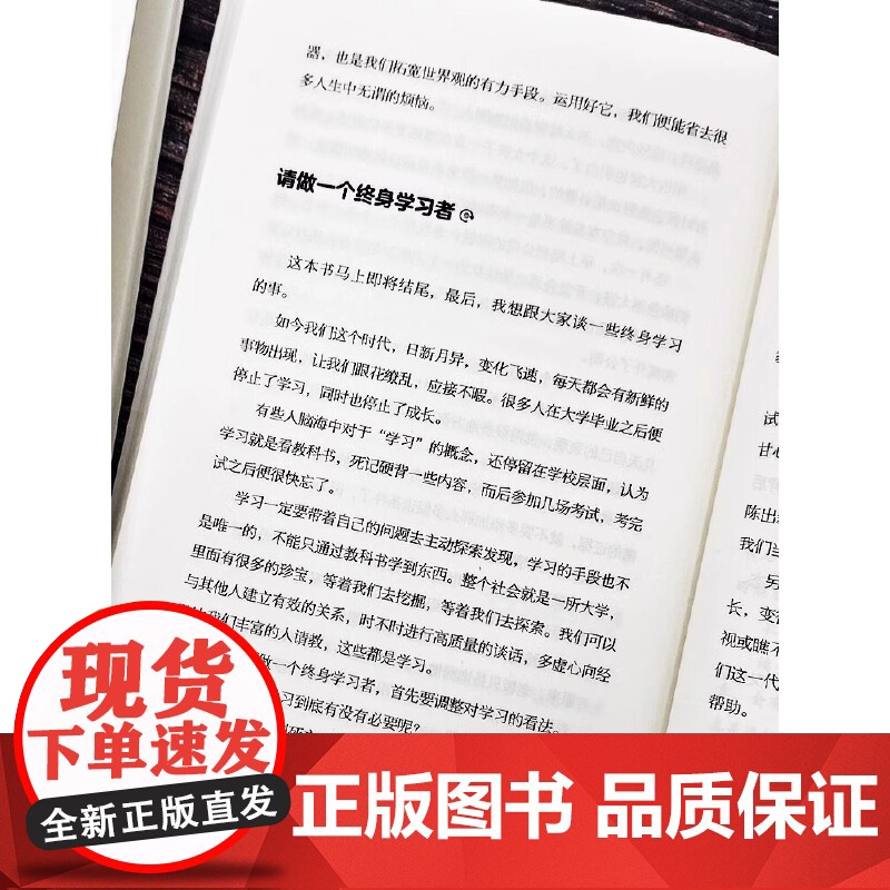 全2册 与自己和解 停止精神内耗告别内心的焦虑 刘青竹 编 中国友谊出版公司 正版书籍高清大图