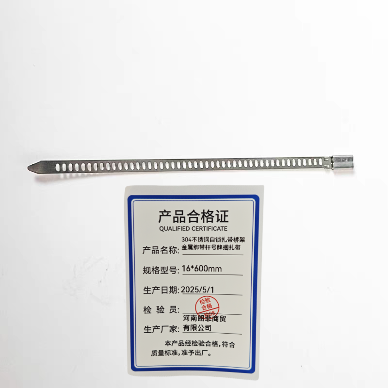 联岚304不锈钢自锁扎带桥架金属绑带杆号牌捆扎带/根高清大图