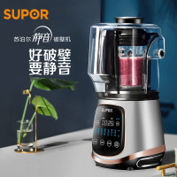 苏泊尔（SUPOR）破壁机JP98LV 静音榨汁无噪音破壁料理机全自动多功能榨汁机搅拌机豆浆辅食机