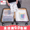 旅行收纳袋衣服衣物内衣整理密封袋行李箱分装透明家用防水打包袋
