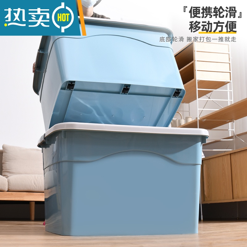 XIANCAI收纳箱家用收纳加厚特大号衣服物玩具整理箱塑料超大储物箱子高清大图