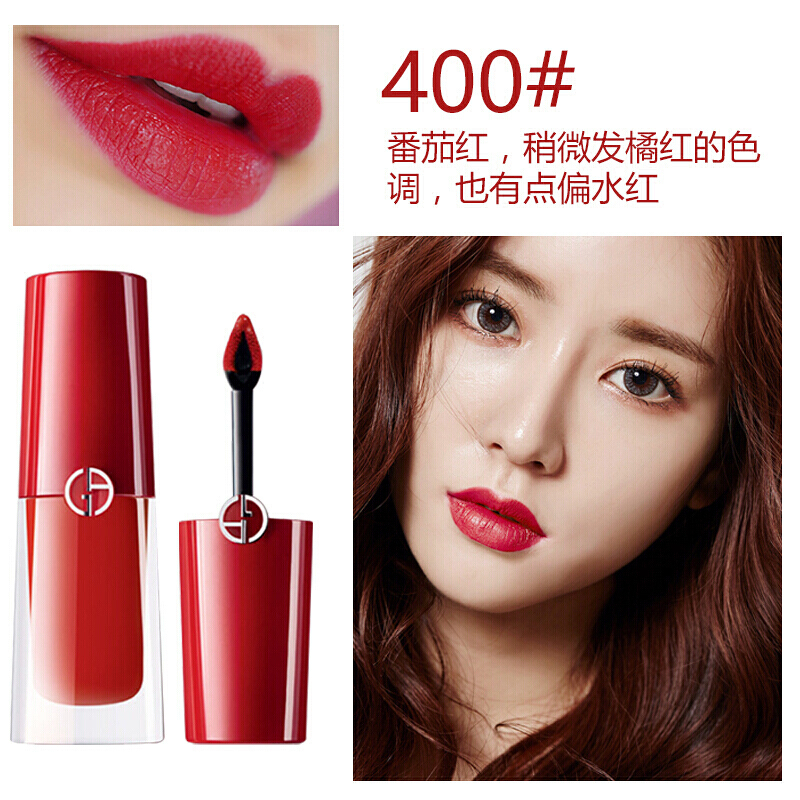 ARMANI阿玛尼小胖丁唇釉唇彩丝绒哑光唇釉3.9ml 400#番茄红 防水遮瑕 法国原装进口