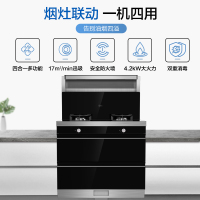 美的(Midea)集成灶JJZT-D25-G 侧吸式抽油烟机燃气灶消毒柜套装 厨房环保灶一体灶台天然气集成灶