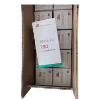 REMAPU 高强度橡胶修补剂 型号:790 500g/组