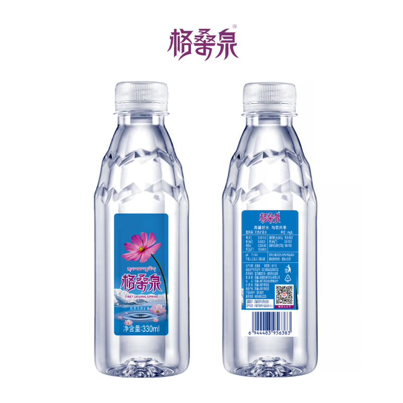 西藏天然矿泉水 格桑泉 均衡矿物质 330ml*24瓶/箱 弱碱性 整箱装